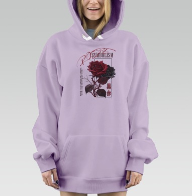 Красная и черная роза символ страсти и печали, Hoodie Mjhigh Dig Mel, Fiolet, утепленная