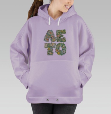 ЛЕТО, Hoodie Oversize Fiolet