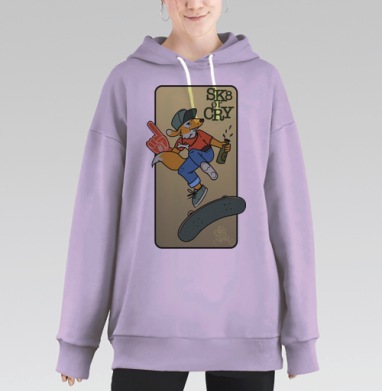 Лис с бутылкой на скейтборде прыжок свободы идет, Hoodie Long Oversize Fiolet