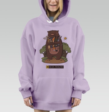 Любвеобильный медведь, Hoodie Mjhigh Dig Mel, Fiolet, утепленная