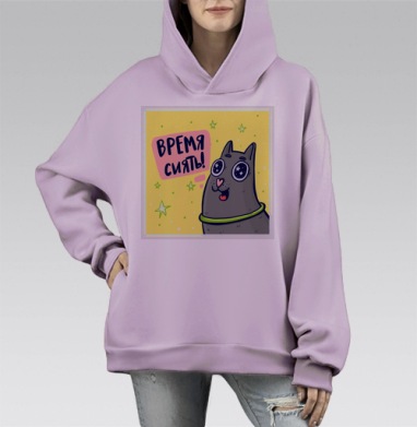 Милая кошка время сиять настроение и вдохновение, Hoodie Mono Fiolet, оверсайз, утепленная