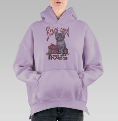 Милый котенок с подарками приносит радость жизни, Hoodie Oversize Fiolet, утепленная