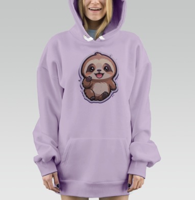 Милый ленивец улыбается и машет лапой сидя, Hoodie Mjhigh Dig Mel, Fiolet, утепленная