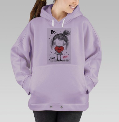 Мое сердце тебе, Hoodie Oversize Fiolet