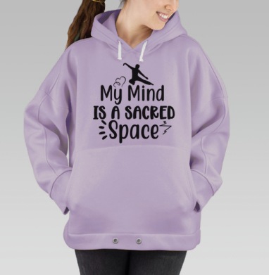 Мой ум это священное пространство баланс движения, Hoodie Oversize Fiolet