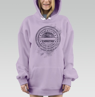 Винтажная печать 100% надежности и гарантии, Hoodie Mjhigh Dig Mel, Fiolet, утепленная