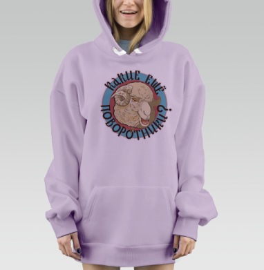 Овца с иронией и красным синим поворотники, Hoodie Mjhigh Dig Mel, Fiolet, утепленная