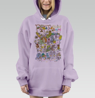 Party  Boom Boom!, Hoodie Mjhigh Dig Mel, Fiolet, утепленная