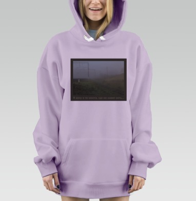 Путь сквозь туман и зелёные холмы где не ловит, Hoodie Mjhigh Dig Mel, Fiolet, утепленная