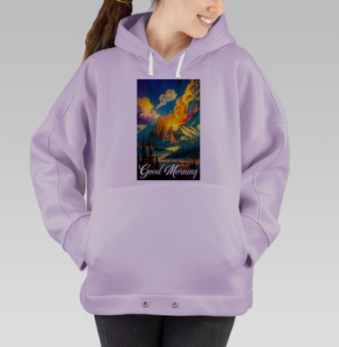 Рассветные горы с извержением вулкана Доброе утро, Hoodie Oversize Fiolet