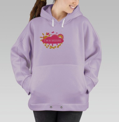Розовое облако успеха с золотыми монетами и бабочками, Hoodie Oversize Fiolet