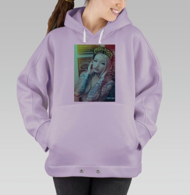 Самоделка, Hoodie Oversize Fiolet