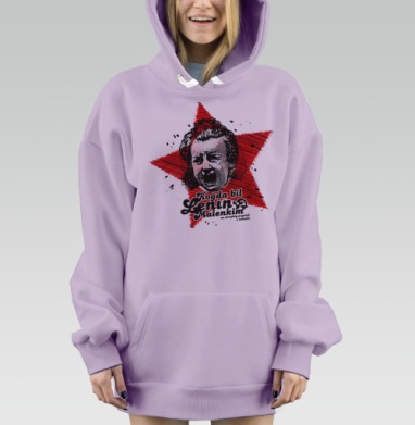 Сатирический портрет Ленина в красной звезде агрессивной манере, Hoodie Mjhigh Dig Mel, Fiolet, утепленная