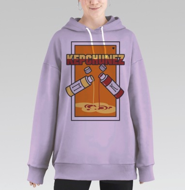 Смешение красок оранжевый желтый красный KEPCHUNEZ, Hoodie Long Oversize Fiolet