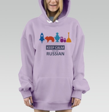 Минималистичный постер Keep Calm You Are Russian, Hoodie Mjhigh Dig Mel, Fiolet, утепленная