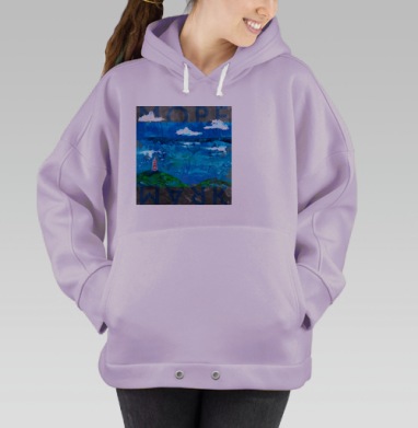 Светящийся маяк на зелёном холме у синего океана в глубине моря, Hoodie Oversize Fiolet