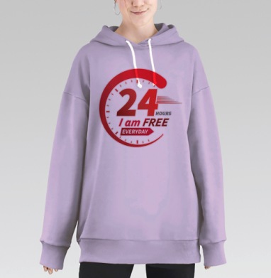 Свобода без ограничений жизни 24 часа каждый день, Hoodie Long Oversize Fiolet