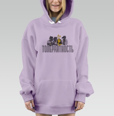 Толерантность, Hoodie Mjhigh Dig Mel, Fiolet, утепленная