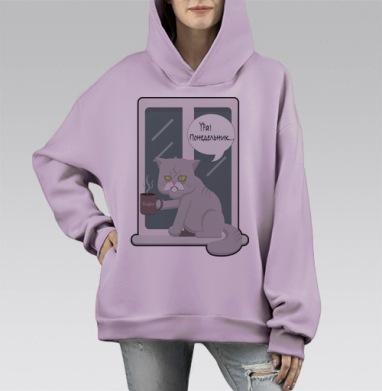 Уставший серый кот с кофе и ирония понедельника Ура Понедельник, Hoodie Mono Fiolet, оверсайз, утепленная