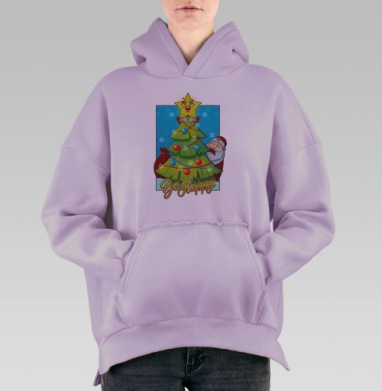 Весёлый новогодний праздник с радостной звёздой и Дедом Морозом, Hoodie Oversize Fiolet, утепленная