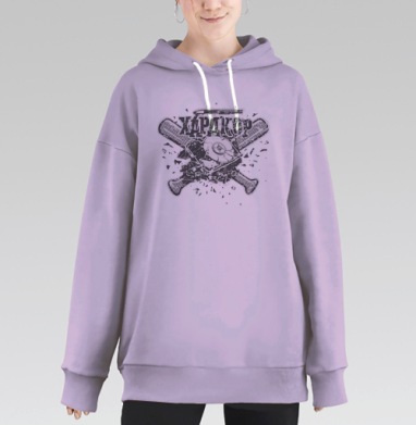Хардкор, Hoodie Long Oversize Fiolet