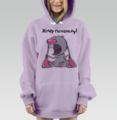 Хочу печеньку, Hoodie Mjhigh Dig Mel, Fiolet, утепленная