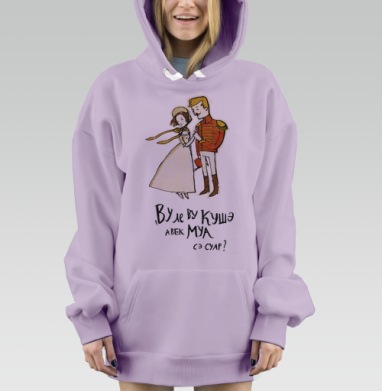 хорошие манеры, Hoodie Mjhigh Dig Mel, Fiolet, утепленная