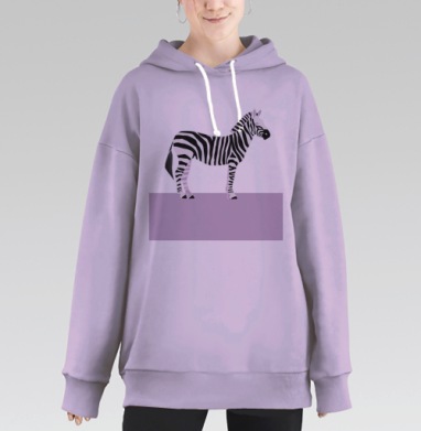 Зебра на светло сиреневом фоне Зебра на светло сиреневом фоне, Hoodie Long Oversize Fiolet