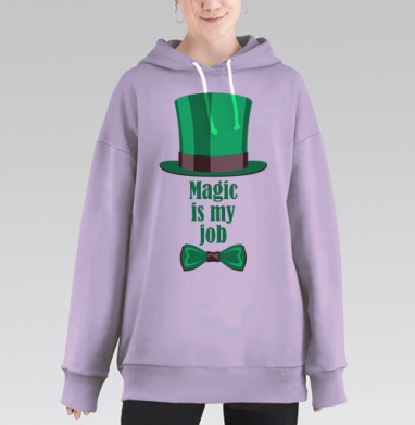 Зеленая шляпа с бабочкой и текстом Магия моя работа, Hoodie Long Oversize Fiolet
