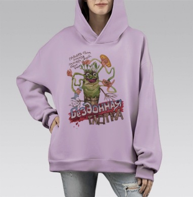 Зеленое растение поливает обезьяну вода бездонная глупка, Hoodie Mono Fiolet, оверсайз, утепленная