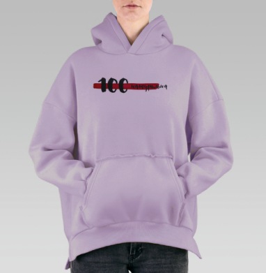 100% натуральна, Hoodie Oversize Fiolet, утепленная