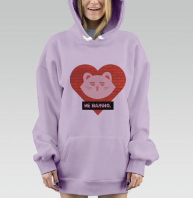 Белый кот на красном фоне с надписью Не важно, Hoodie Mjhigh Dig Mel, Fiolet, утепленная