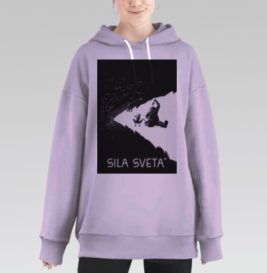 Бессоные ночи, Hoodie Long Oversize Fiolet