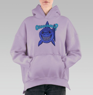 Большая акула, Hoodie Oversize Fiolet, утепленная