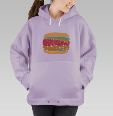 Большой гамбургер с надписью о каннибалах и тако на черном, Hoodie Oversize Fiolet