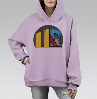 Царь #1, Hoodie Mono Fiolet, оверсайз, утепленная