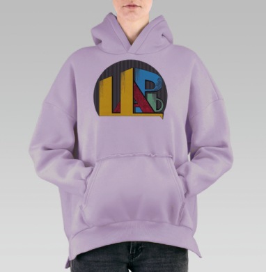 Царь #1, Hoodie Oversize Fiolet, утепленная