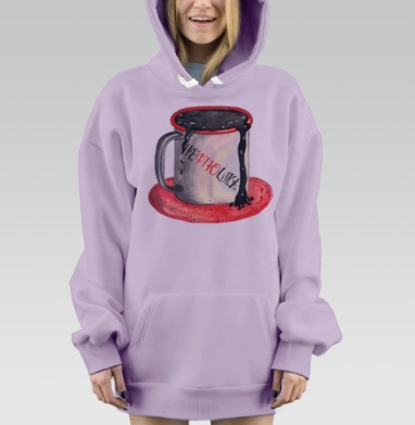 Чашка с нефтью поток роскоши оригинальность меркнет обычным, Hoodie Mjhigh Dig Mel, Fiolet, утепленная