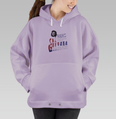 Че Гевара революция вдохновение дух свободы, Hoodie Oversize Fiolet