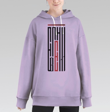 Черное белое с коралловым акцентом Пыщь на вертикале, Hoodie Long Oversize Fiolet