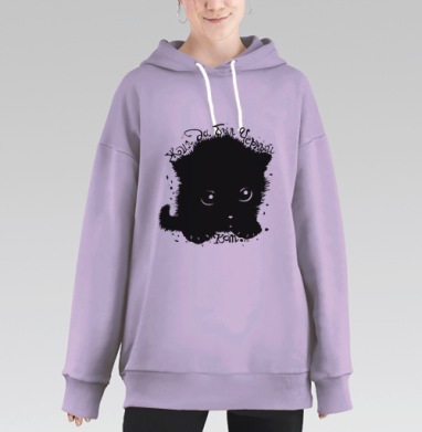 Чёрный пушистый кот с глазами и надписью жил да был черный кот, Hoodie Long Oversize Fiolet