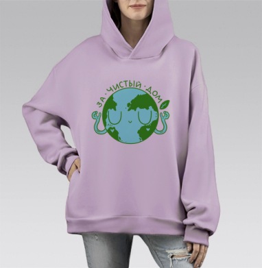 Чистый дом, Hoodie Mono Fiolet, оверсайз, утепленная