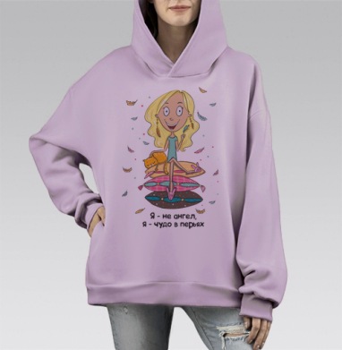 Чудо в Перьях, Hoodie Mono Fiolet, оверсайз, утепленная