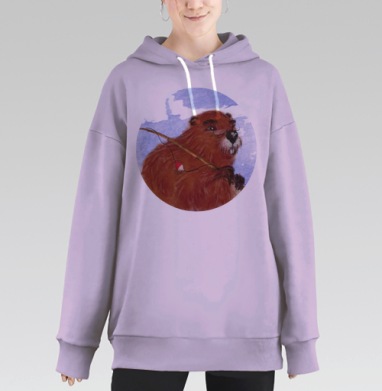 Дедушка Бобер, Hoodie Long Oversize Fiolet