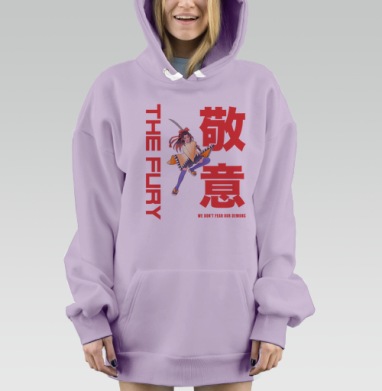 Девушка с мечом в атаке смелость и храбрость перед демонами, Hoodie Mjhigh Dig Mel, Fiolet, утепленная