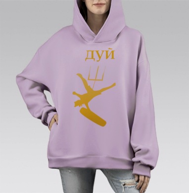 ДУЙ, Hoodie Mono Fiolet, оверсайз, утепленная