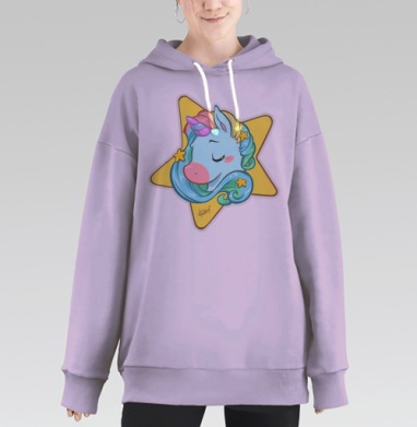 Единорог звёздочка, Hoodie Long Oversize Fiolet