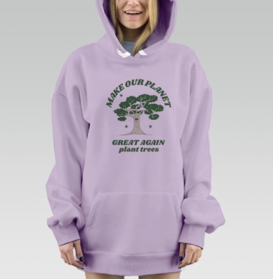 Экологичный призыв сделать планету лучше сажай деревья, Hoodie Mjhigh Dig Mel, Fiolet, утепленная