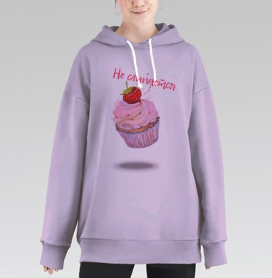 Ещё сладкоежкам, Hoodie Long Oversize Fiolet