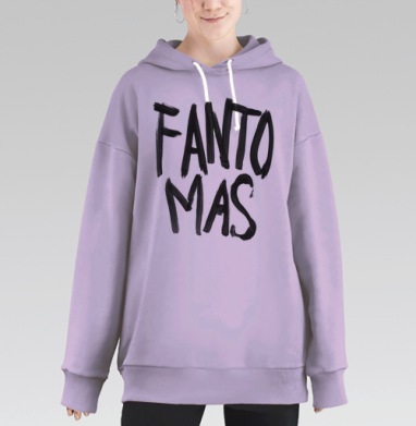 Фантомас, Hoodie Long Oversize Fiolet